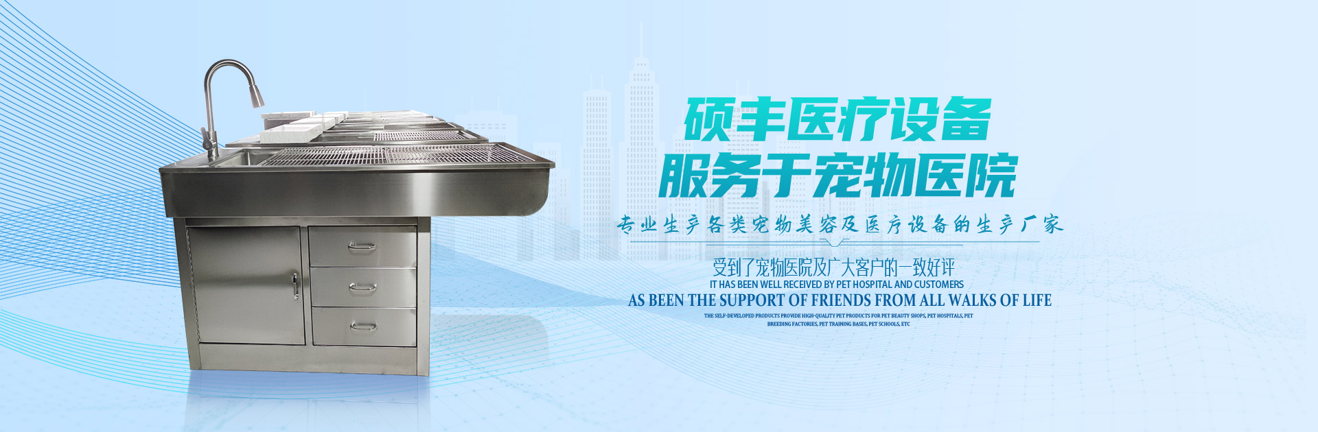 山東小蝌蚪视频色版醫療設備有限公司（sī）