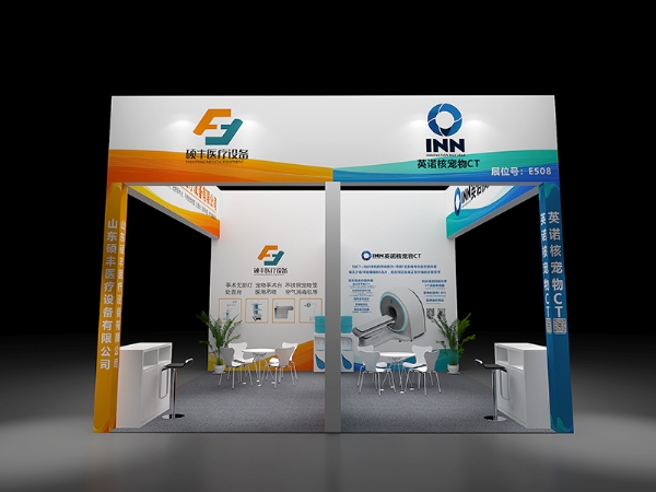 山東小蝌蚪视频色版醫療設備有限公司第十（shí）七屆東（dōng）西部小動物/臨床獸醫師大會（廈門）